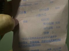 -杭州来福士中心
