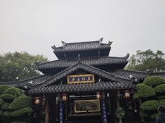 -南山植物园
