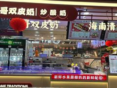 -工联CC