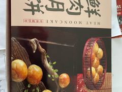 -德兴馆(广东路总店)