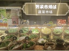 -一绪に寿喜烧(荟聚店)