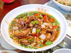 -老淮城·长鱼面(河下古镇店)