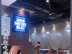 -Kyochon1991校村(共和路店)