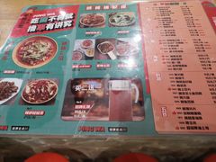 -平娃三宝烧烤·面食(南小街店)