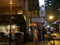 -兰桂坊