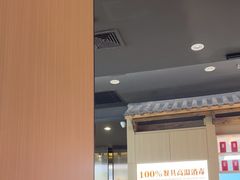 -东门口·新式老北京火锅(河西龙湖天街店)