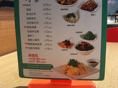 -泰煌鸡·上海白斩鸡·鸡汤面(鹤庆店)