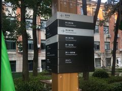 -浙江大学(玉泉校区)