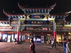 -丽江古城第一观景台