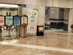-天明山温泉大酒店