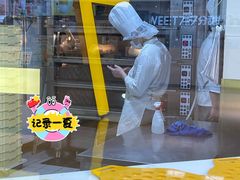 -都恩客(高岛屋百货店)