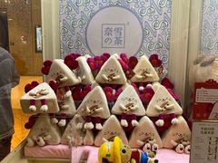 -奈雪的茶(时代天街店)