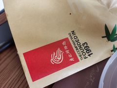 -廖记棒棒鸡(玉林店)
