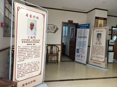 -上海德众堂中医门诊部·骨伤·推拿·针灸