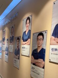 -上海首尔丽格医疗美容医院