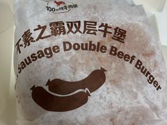 -麦当劳(南京路2店)