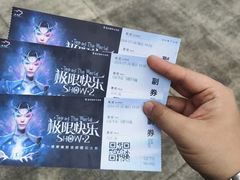 -重庆国际马戏城