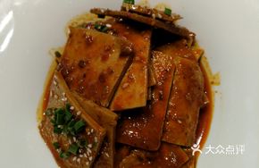 Ningqiang Tofu