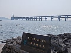 -黑石礁公园