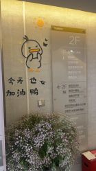-深圳鹏爱秀琪医疗美容医院