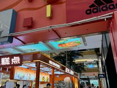 -顺联广场(陈村店)