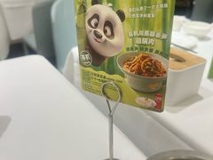 -眉州东坡(团结湖店)
