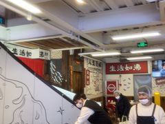-生活如沸·顺德水牛奶火锅(大学路店)
