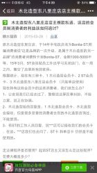 木北造型(双井店)-木北造型