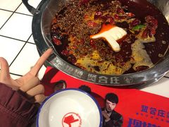 -贤合庄卤味火锅(济南泉城路店)