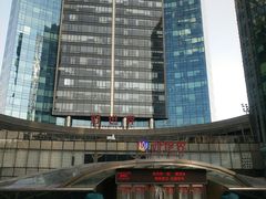 -好世界商业广场(北京国际中心店)