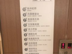 -天虹购物中心(石路店)
