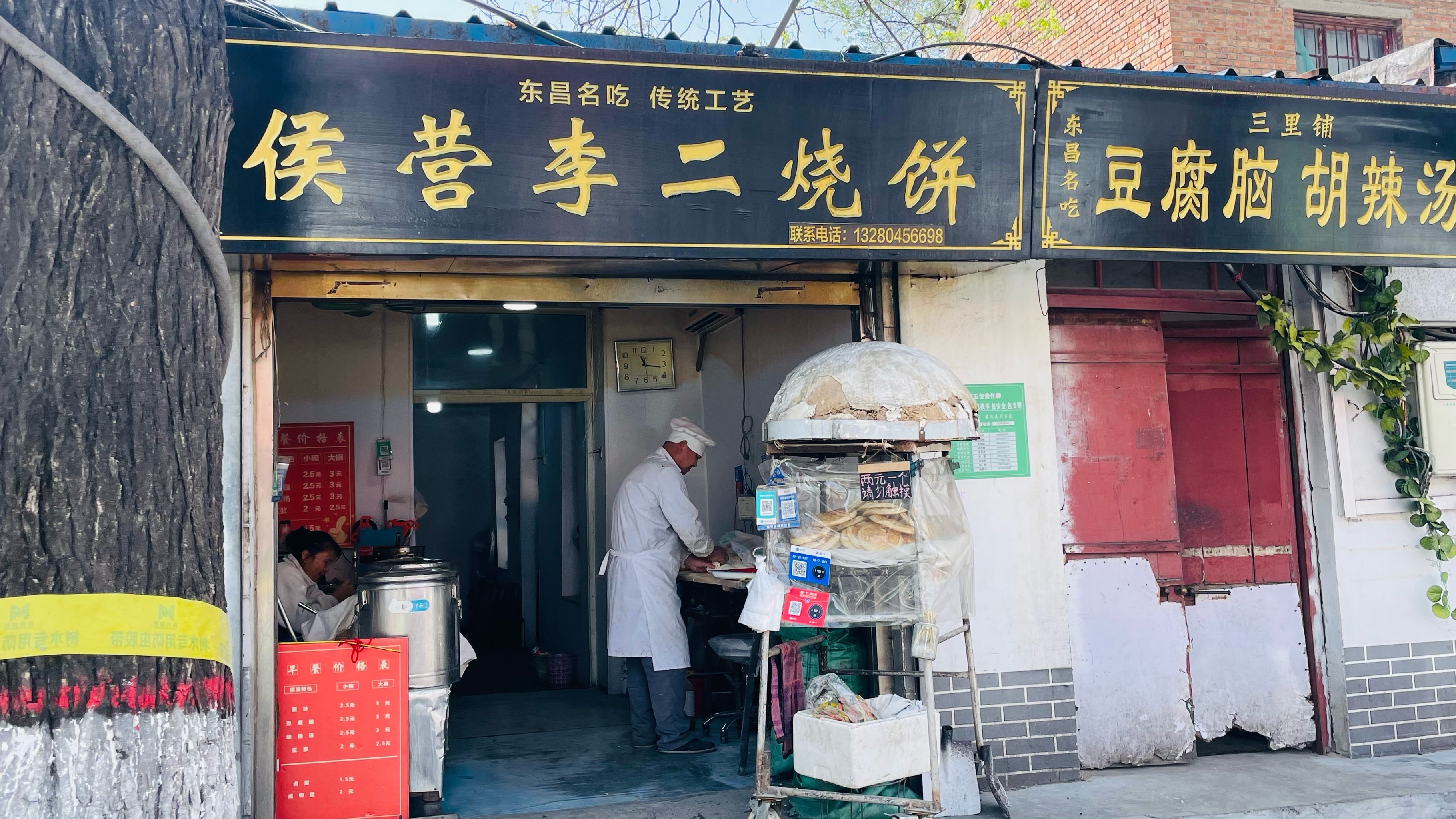 初春的聊城水上古城