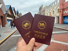 -泰达航母主题公园