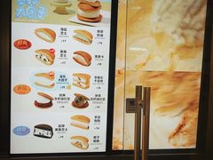 -泽田本家·铜锣烧(美罗城店)
