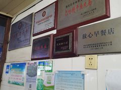 -巴哈面店(沈家门西大街店)