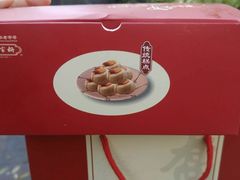 -乔家栅(大木桥路店)