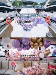 -迈瑞米求婚策划(静安店)