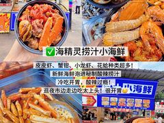 -大学城夜市