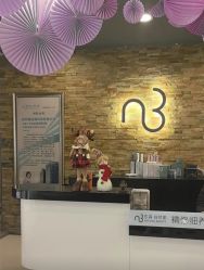 -东森自然美.INDIBA.美容SPA.皮肤管理