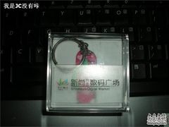 -新尚数码广场(淮海东路店)