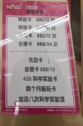 -孩子王童乐园(上海青浦吾悦广场店)