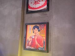 大堂-浅醉·小酒馆