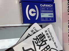 -可糖美瞳·隐形眼镜·测基弧(朝阳大悦城店)