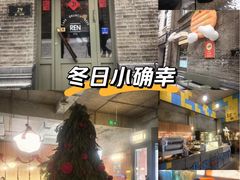 -仁义涵西餐·咖啡(中华巴洛克店)