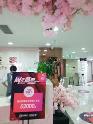 点击看大图 -重庆军美医疗美容医院