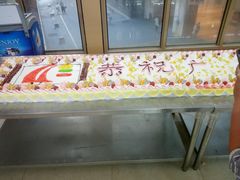 -广百家超市(大东海店)