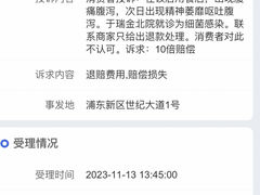 -东方明珠·空中旋转餐厅