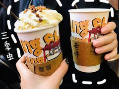 -茶颜悦色(平和堂负一楼店)