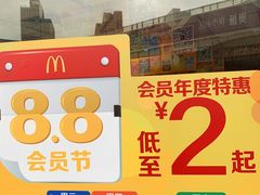 -麦当劳(宾水西道店)