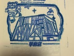 -凯德广场(学府店)